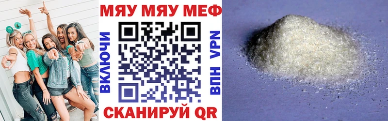 Где купить Махачкала Cocaine МЕТАДОН A PVP Канабис ГАШ Меф АМФ