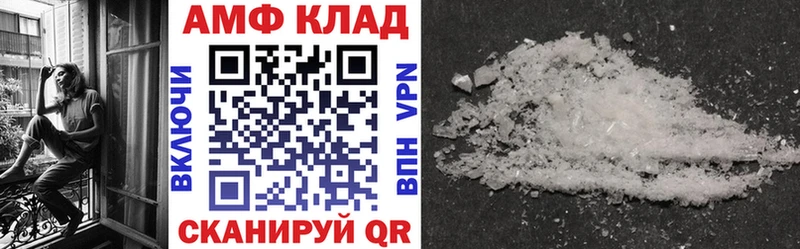 АМФ 98% купить сайты Махачкала