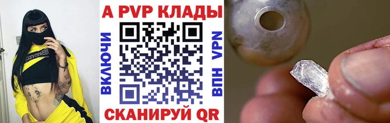 купить   гидра рабочий сайт  А ПВП Соль  Махачкала 