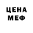 Кодеиновый сироп Lean Purple Drank Sidanic