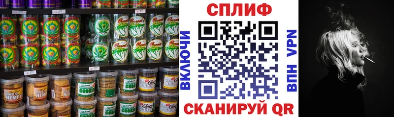 ОМГ ОМГ вход  Махачкала  Печенье с ТГК марихуана 