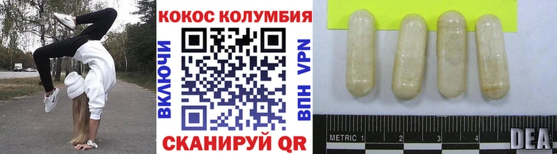хочу Махачкала Кокаин FishScale