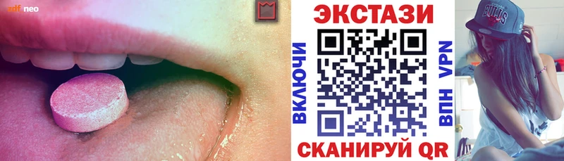 ссылка на мегу рабочий сайт  площадка клад  Ecstasy круглые  Махачкала 