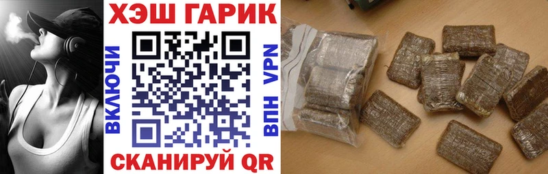 Гашиш 40% ТГК  наркота  Махачкала 
