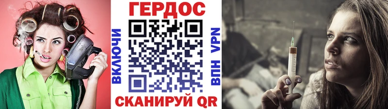 Героин Афган  купить наркотики цена  Махачкала 