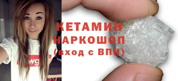 мдпв Бронницы