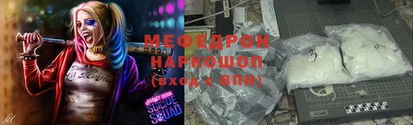 мдпв Бронницы