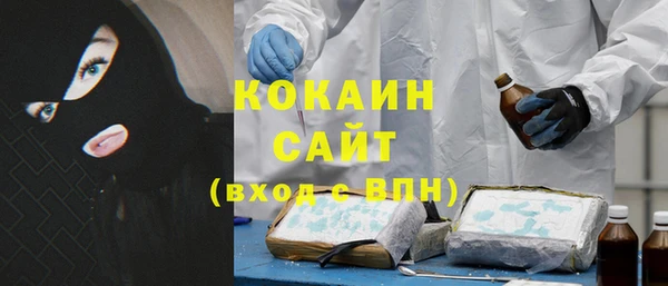 кокаин колумбия Бугульма