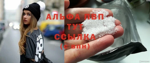 мдпв Бронницы