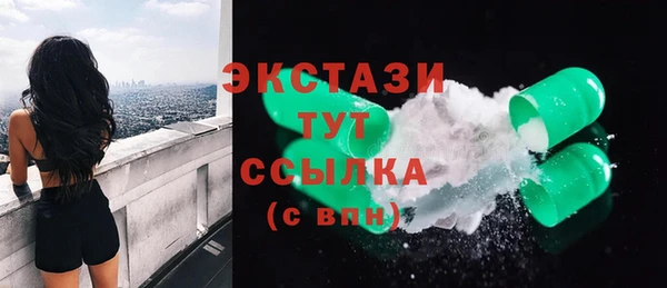 альфа пвп Бородино