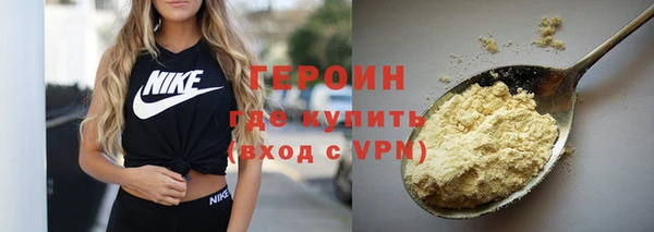 кокаин колумбия Бугульма