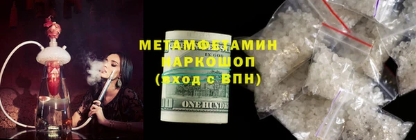 альфа пвп Бородино