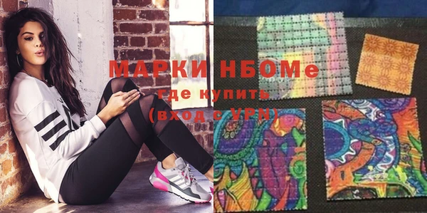 кокаин колумбия Бугульма