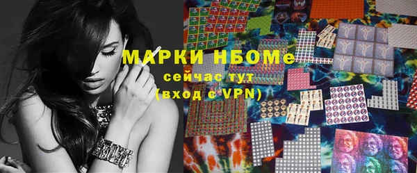 кокаин колумбия Бугульма