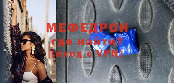 мдпв Бронницы