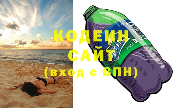 альфа пвп Бородино