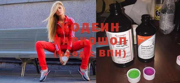 альфа пвп Бородино