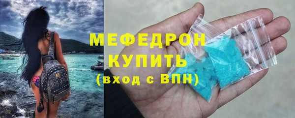 альфа пвп Бородино