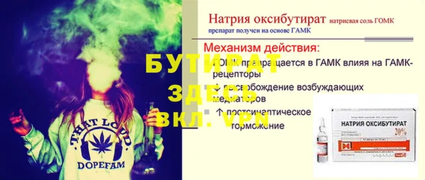 мдпв Бронницы