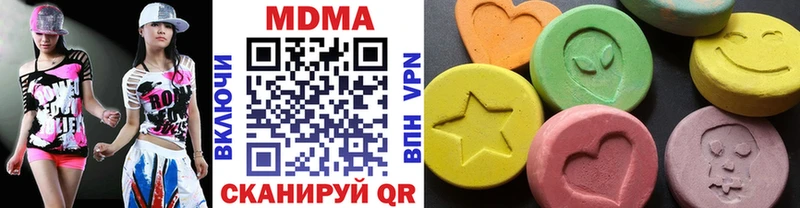 omg как зайти  наркота  Махачкала  МДМА VHQ 