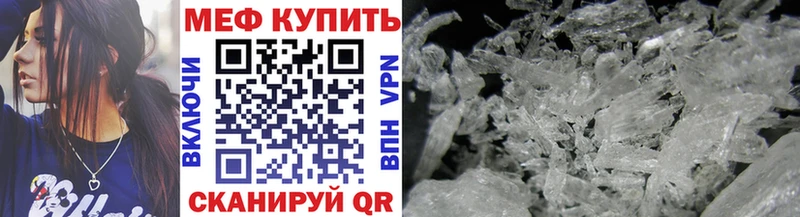 купить наркоту  Махачкала  Мефедрон mephedrone 