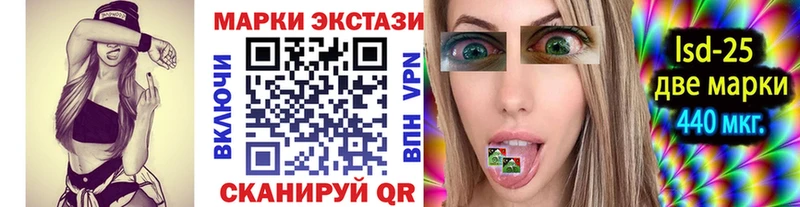 как найти наркотики  Махачкала  Марки N-bome 1,8мг 
