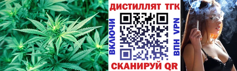 дарнет шоп  Махачкала  Дистиллят ТГК концентрат 