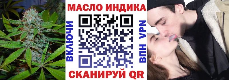 ТГК вейп с тгк Махачкала